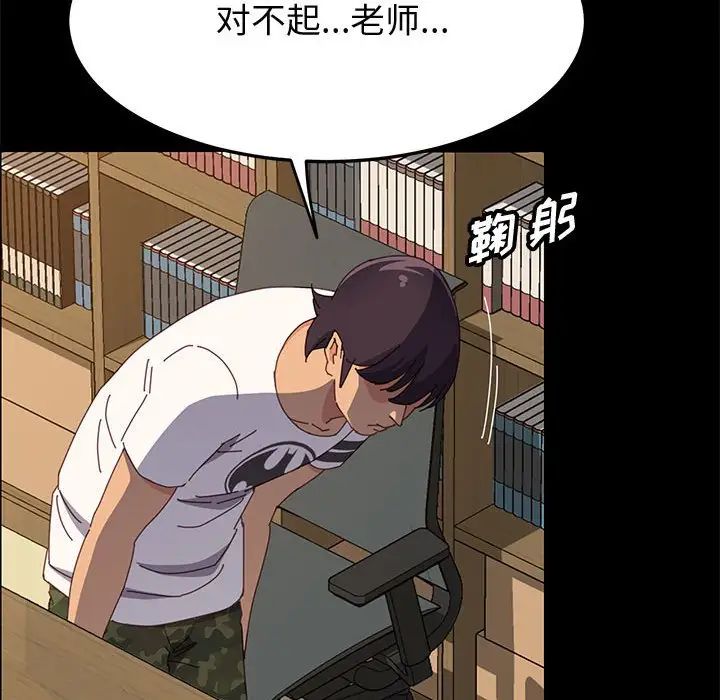 上门徒弟第32话