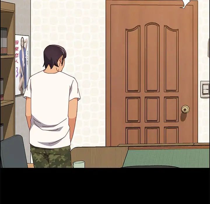 上门徒弟第32话