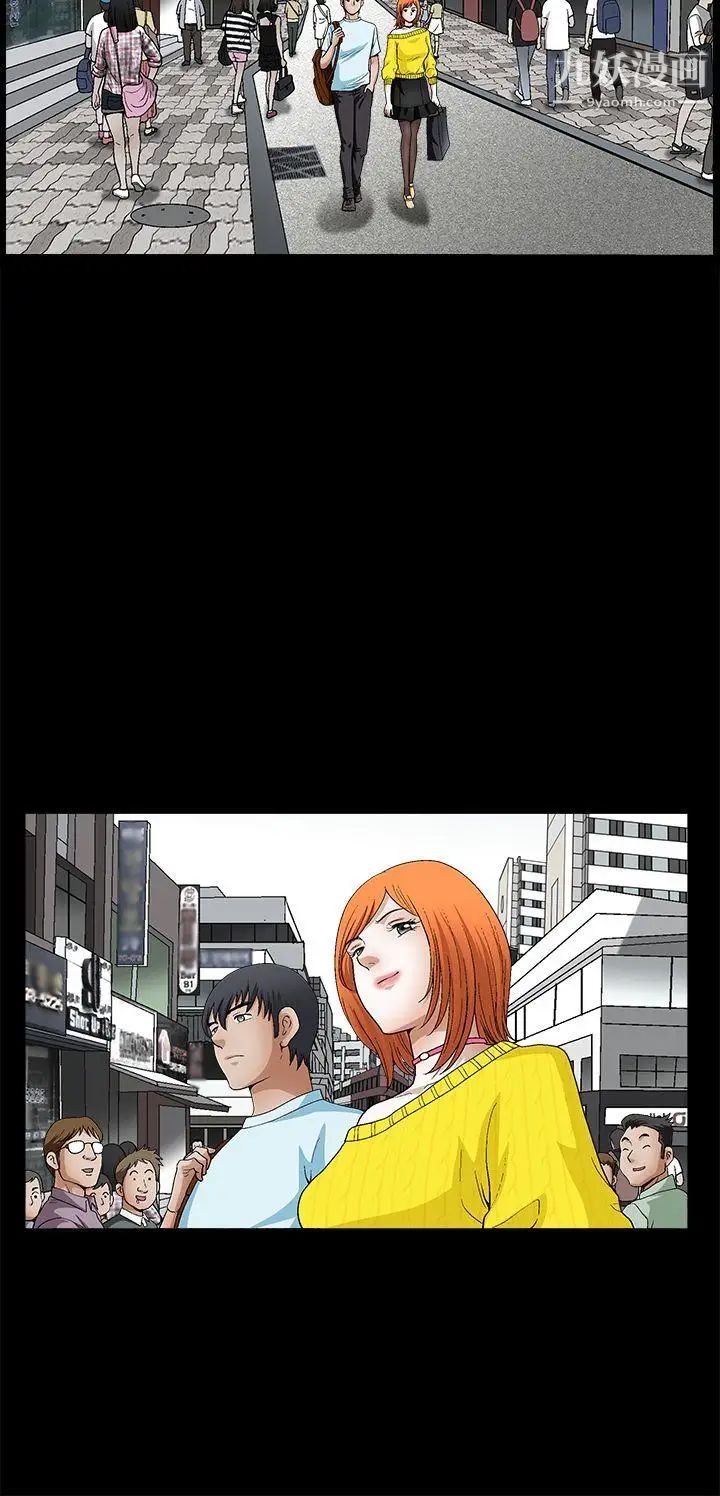 诱惑第2季第19话