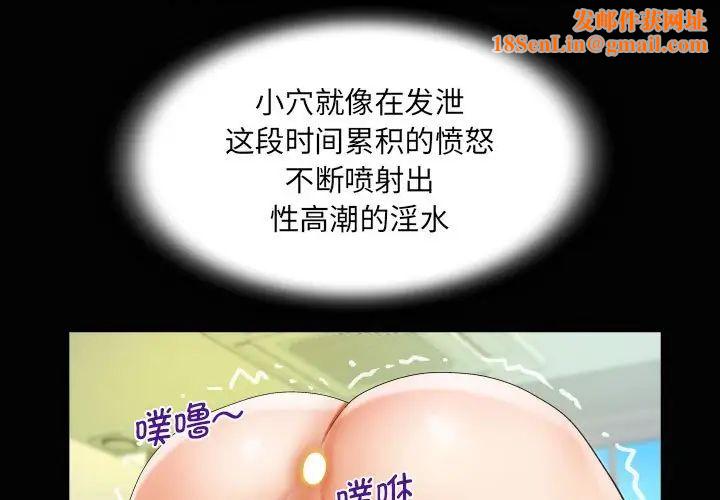 阿姨第86话