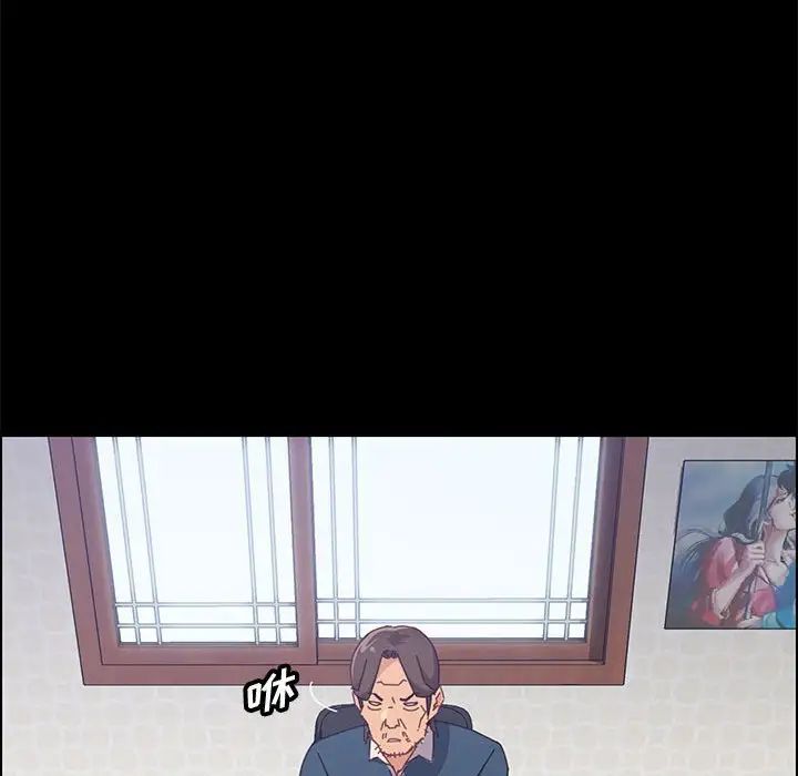 上门徒弟第32话