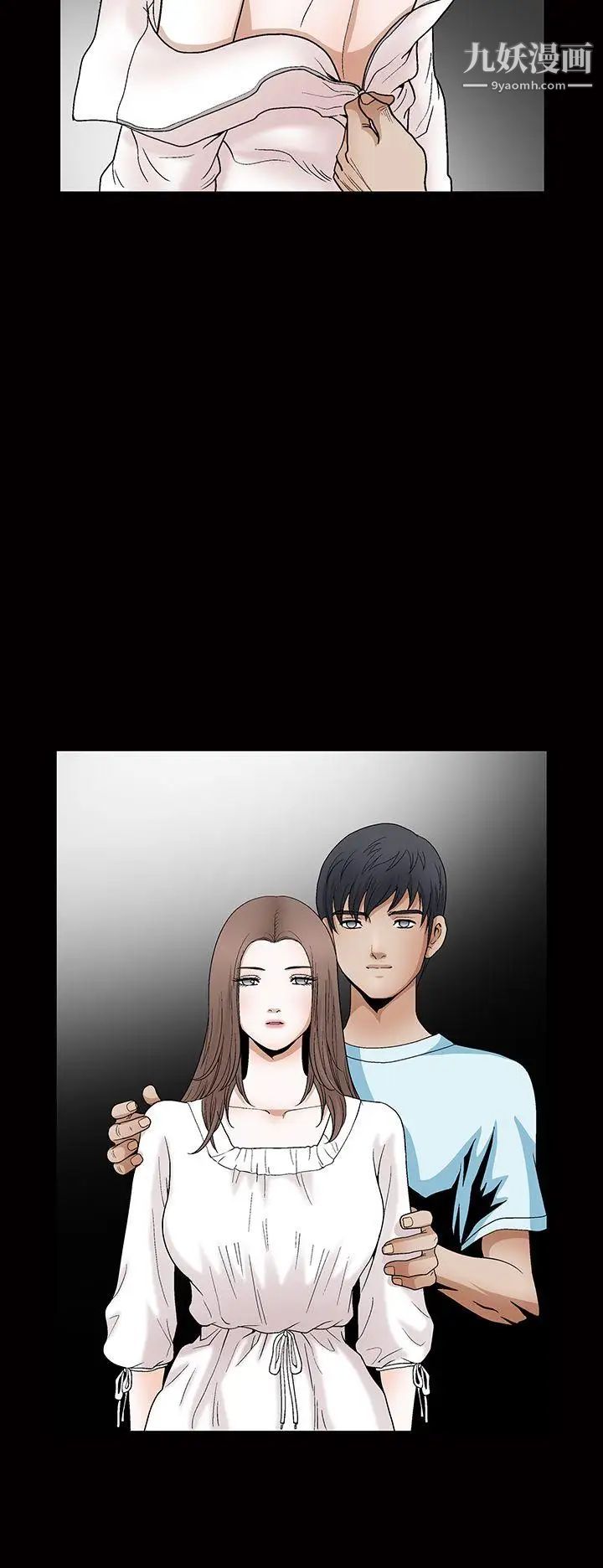 诱惑第2季第20话