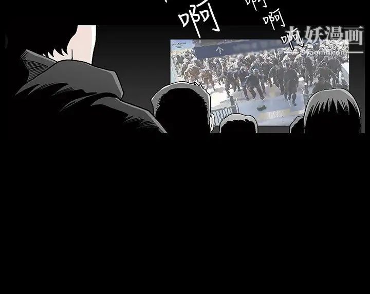 诱惑第2季第20话