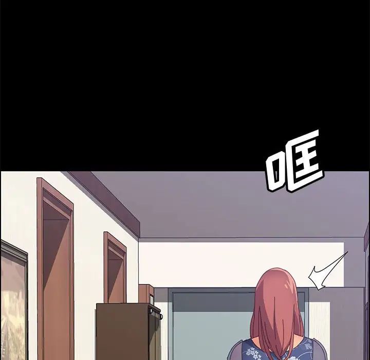 上门徒弟第32话