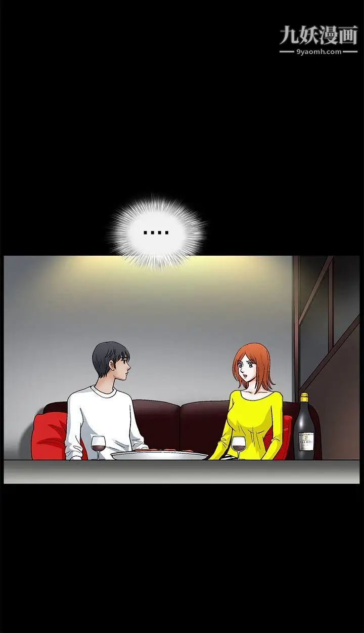 诱惑第2季第20话