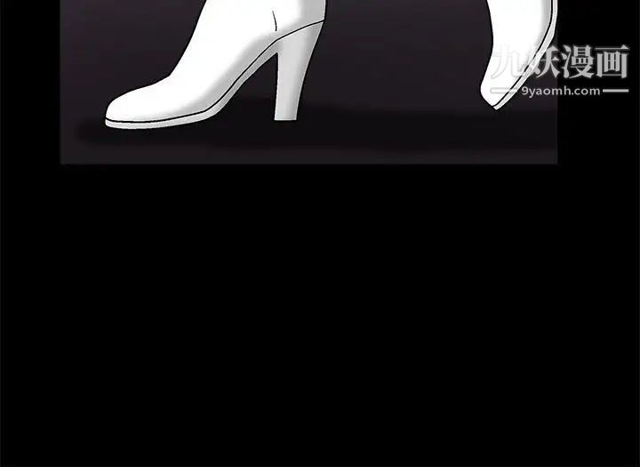 诱惑第2季第20话