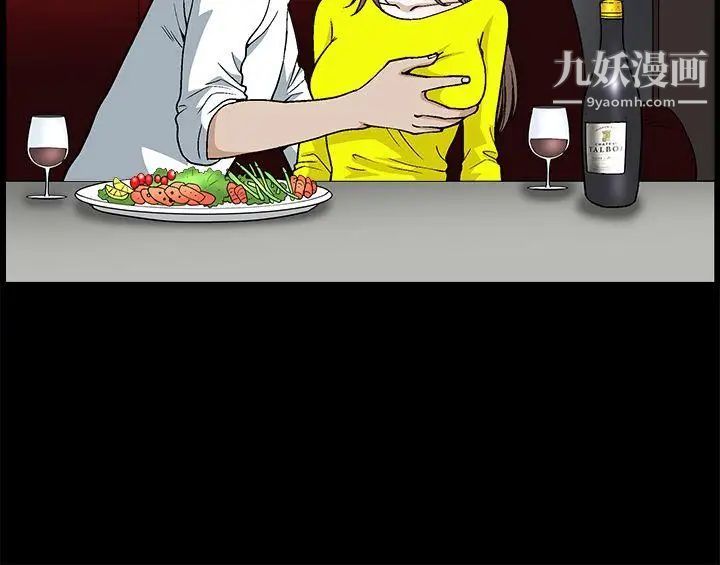 诱惑第2季第20话