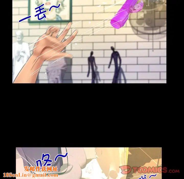 阿姨第86话
