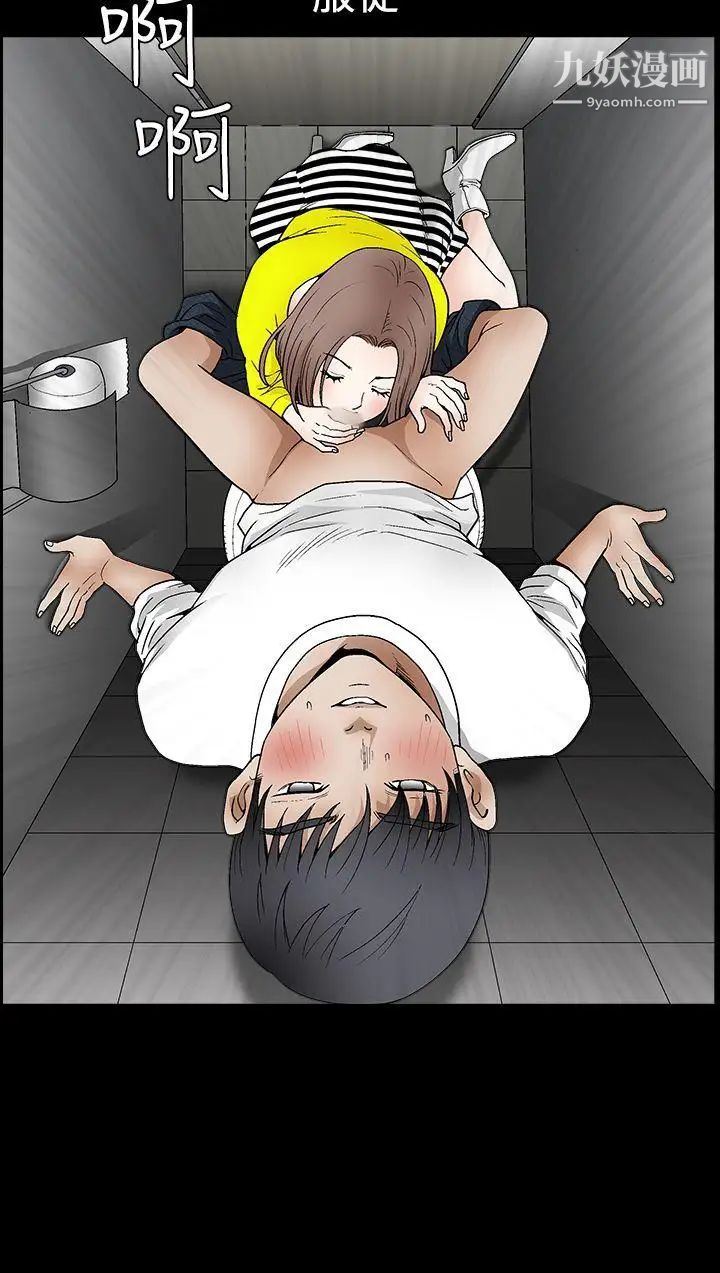 诱惑第2季第20话