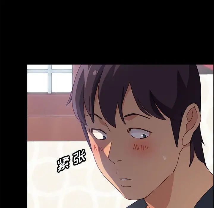 上门徒弟第32话