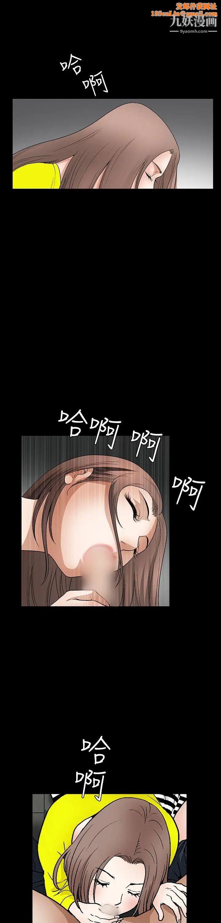 诱惑第2季第21话