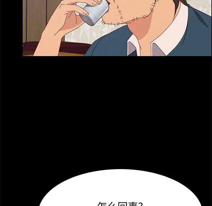 上门徒弟第32话