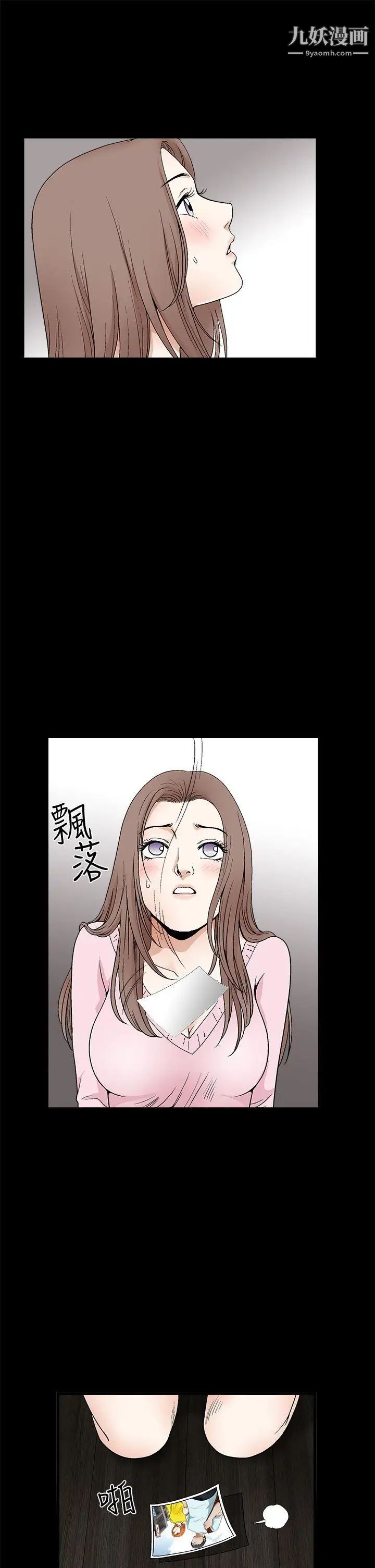 诱惑第2季第21话