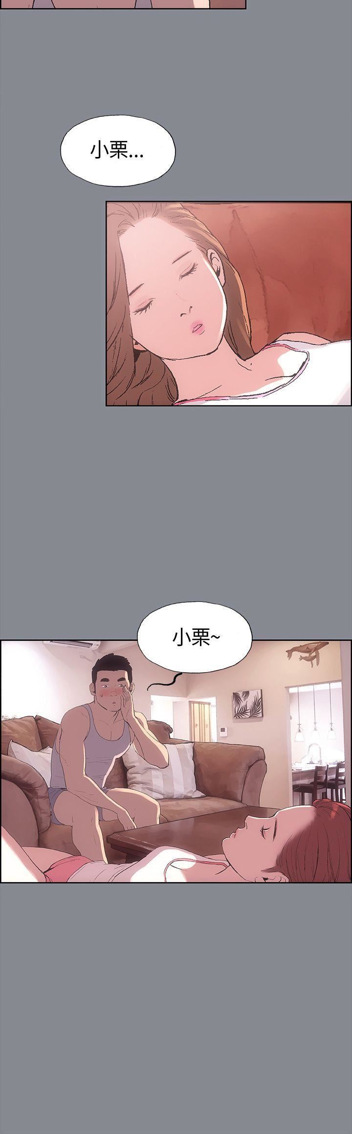 适合劈腿的好日子第4话-停不下来的兽慾