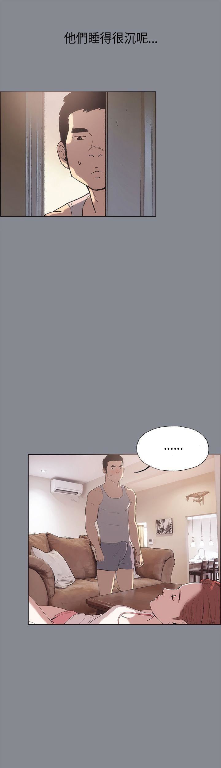 适合劈腿的好日子第4话-停不下来的兽慾