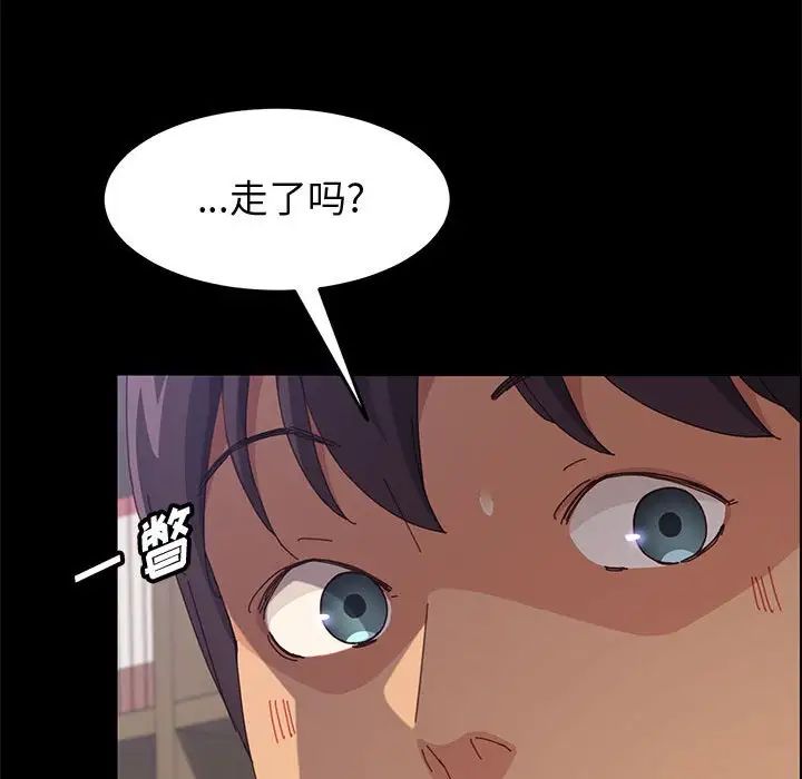 上门徒弟第33话