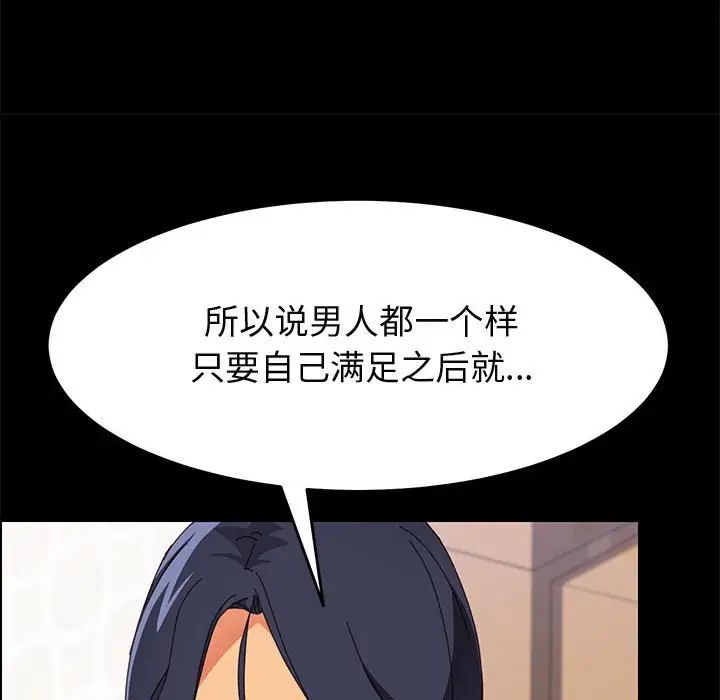 上门徒弟第33话