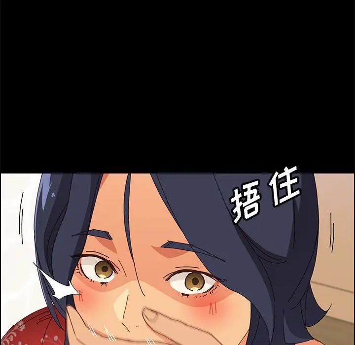 上门徒弟第33话