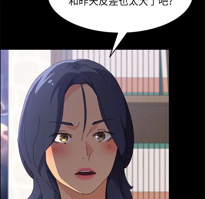 上门徒弟第33话