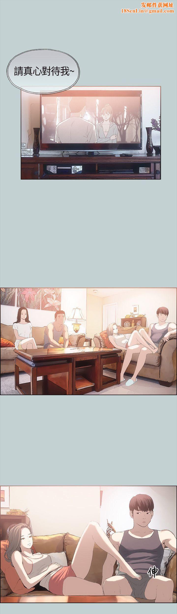 适合劈腿的好日子第5话-扑倒