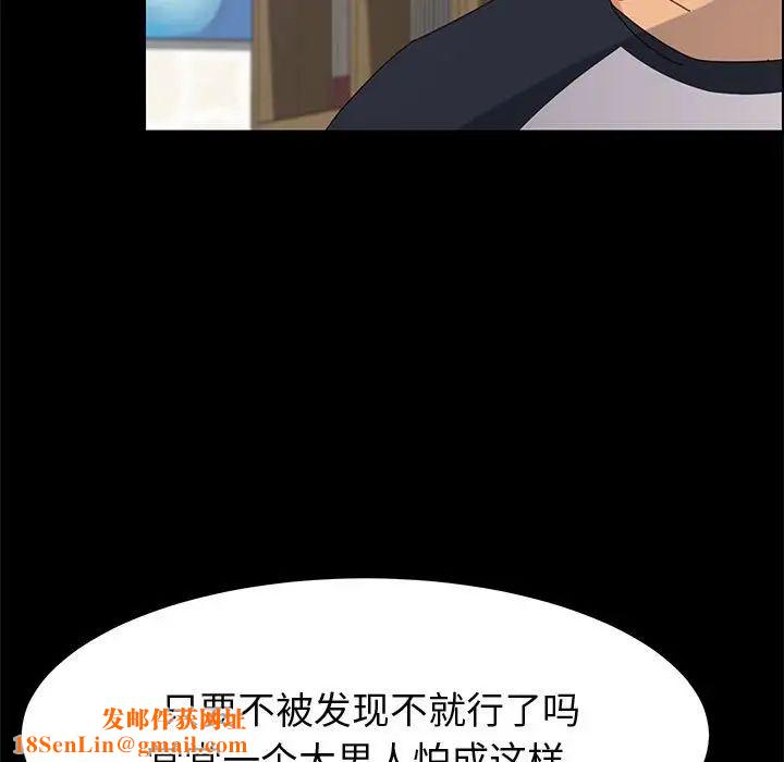 上门徒弟第33话