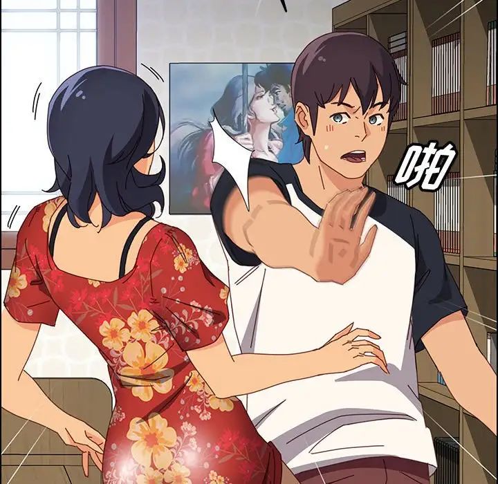 上门徒弟第33话