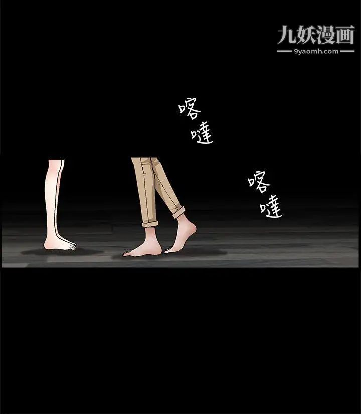 诱惑第2季第23话