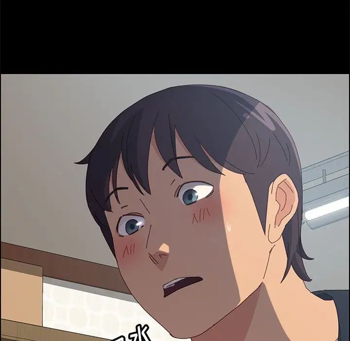 上门徒弟第33话