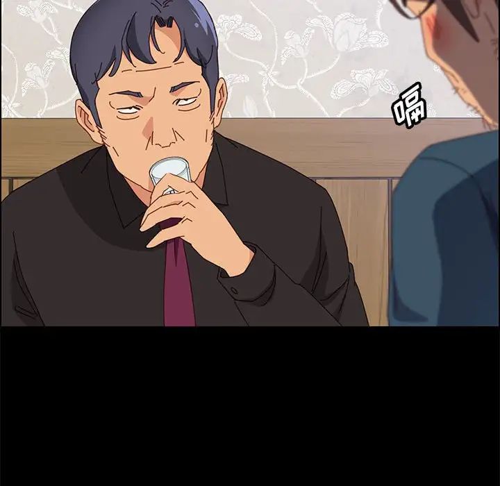 上门徒弟第33话