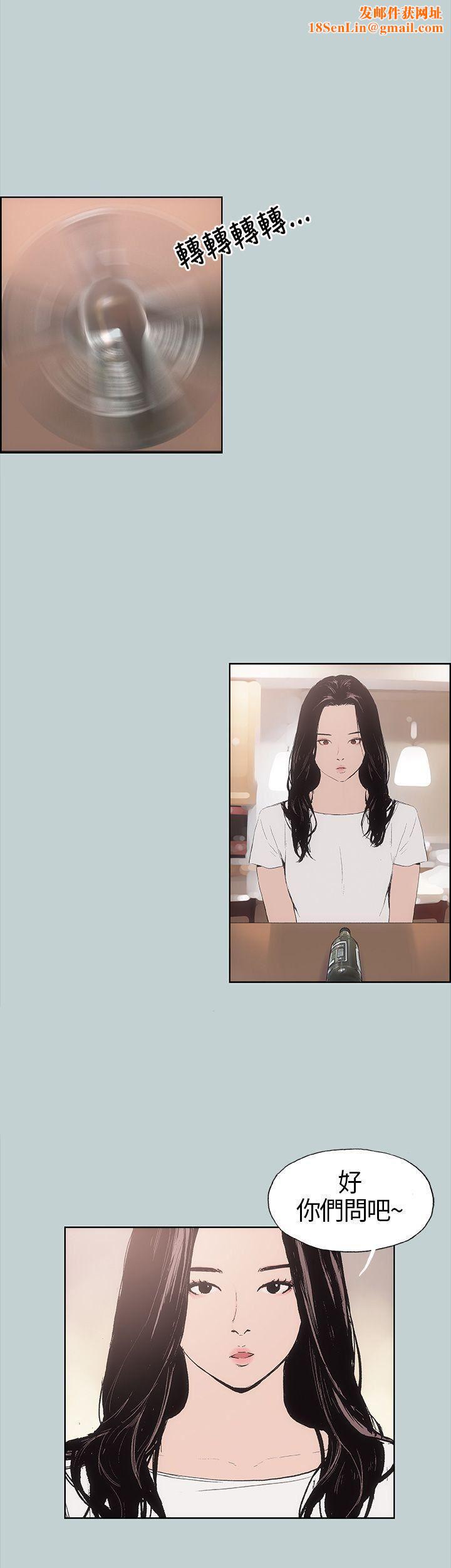 适合劈腿的好日子第6话-妳...不是处女对吧?