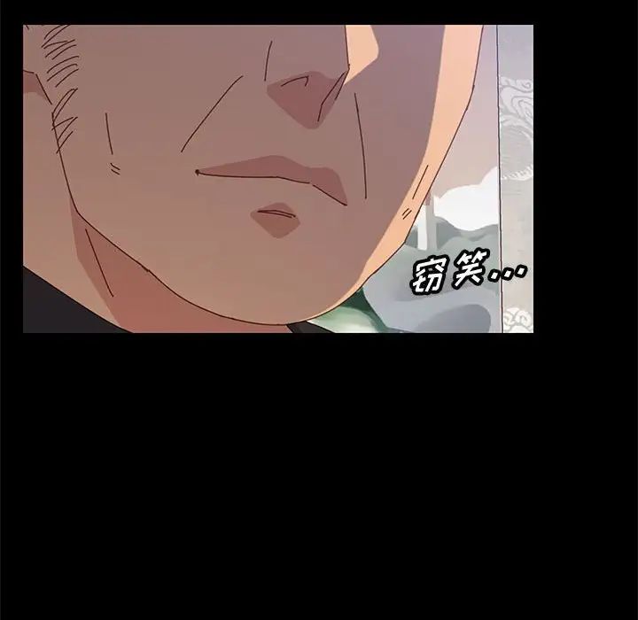 上门徒弟第33话