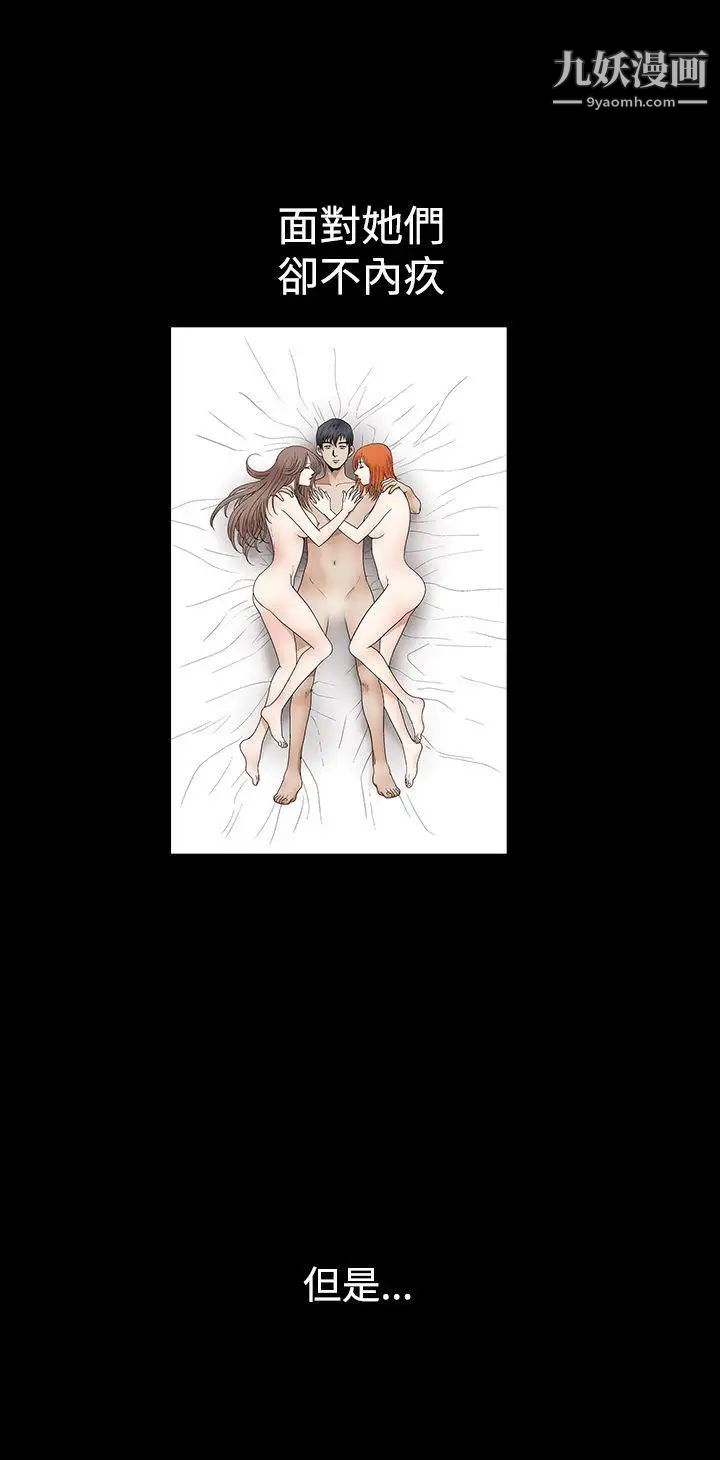 诱惑第2季第24话