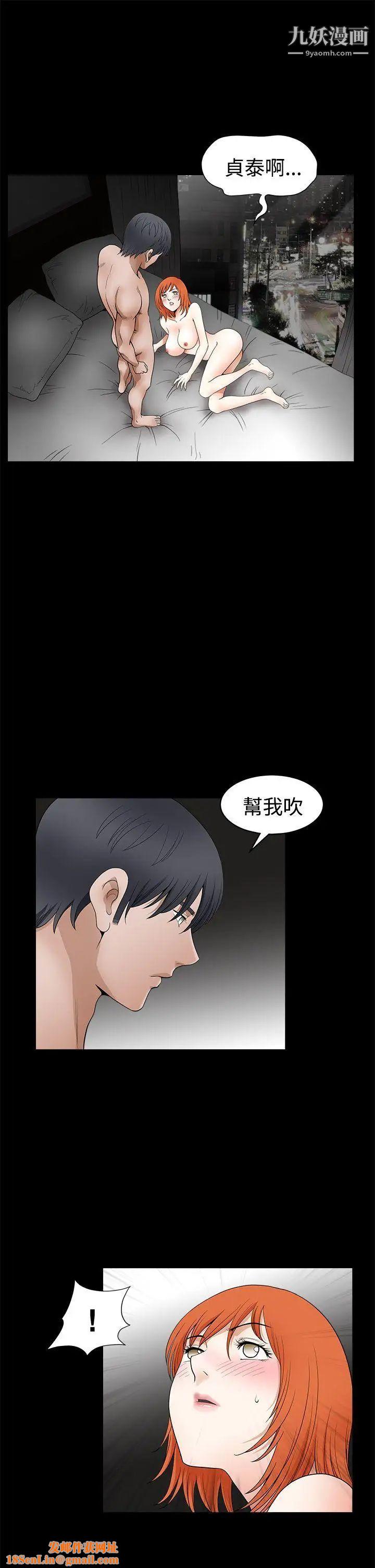 诱惑第2季第24话