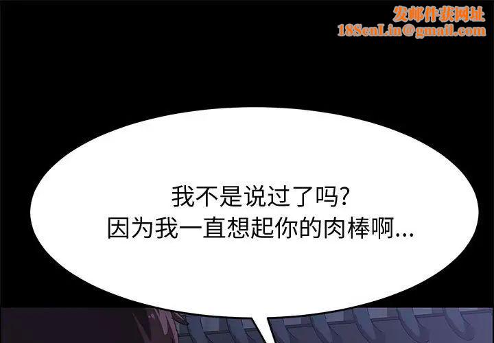 上门徒弟第34话