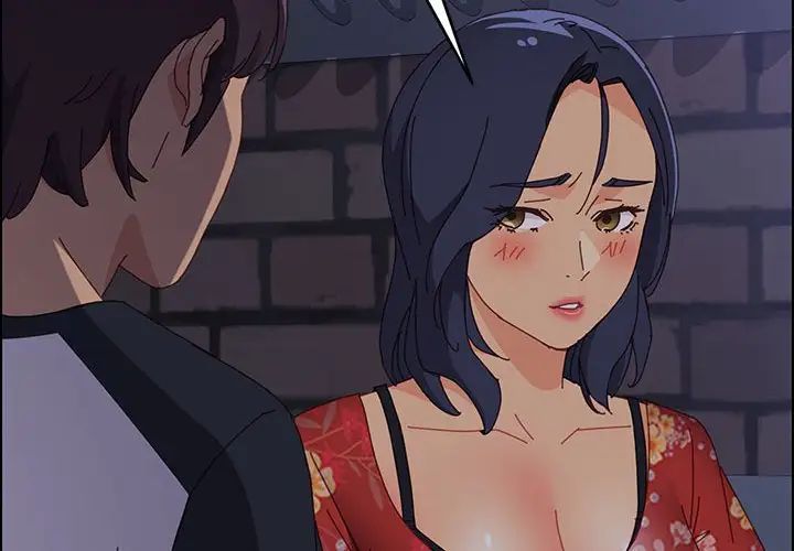 上门徒弟第34话