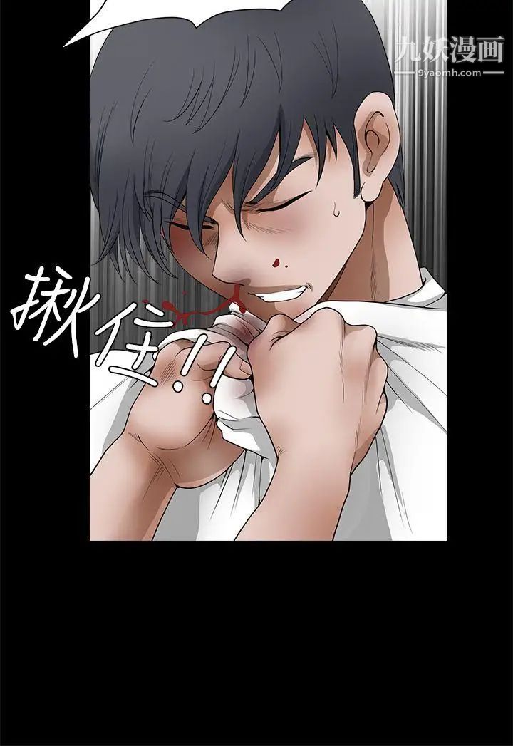 诱惑第2季第24话