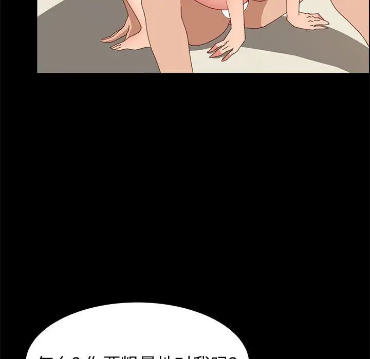 上门徒弟第34话