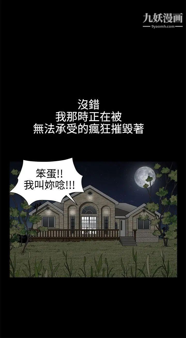 诱惑第2季第25话