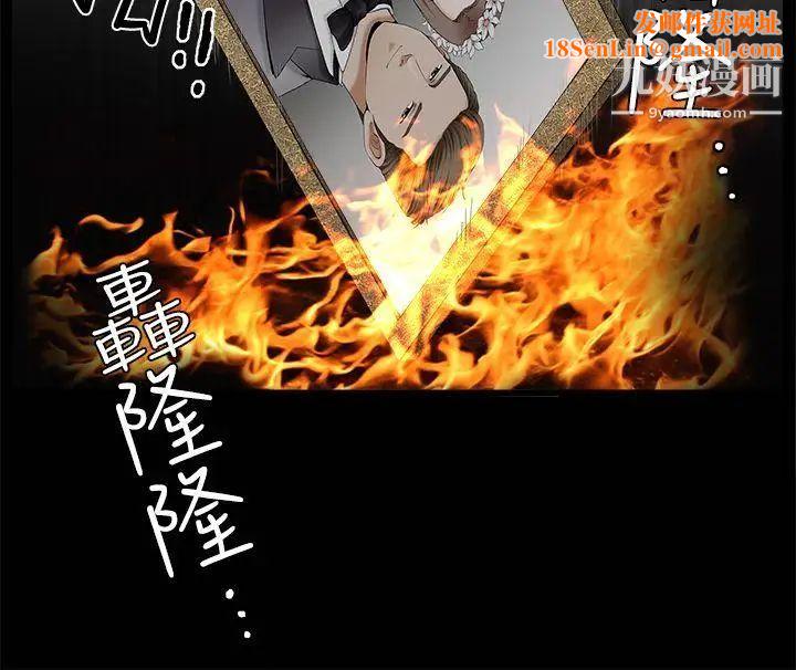 诱惑第2季第25话