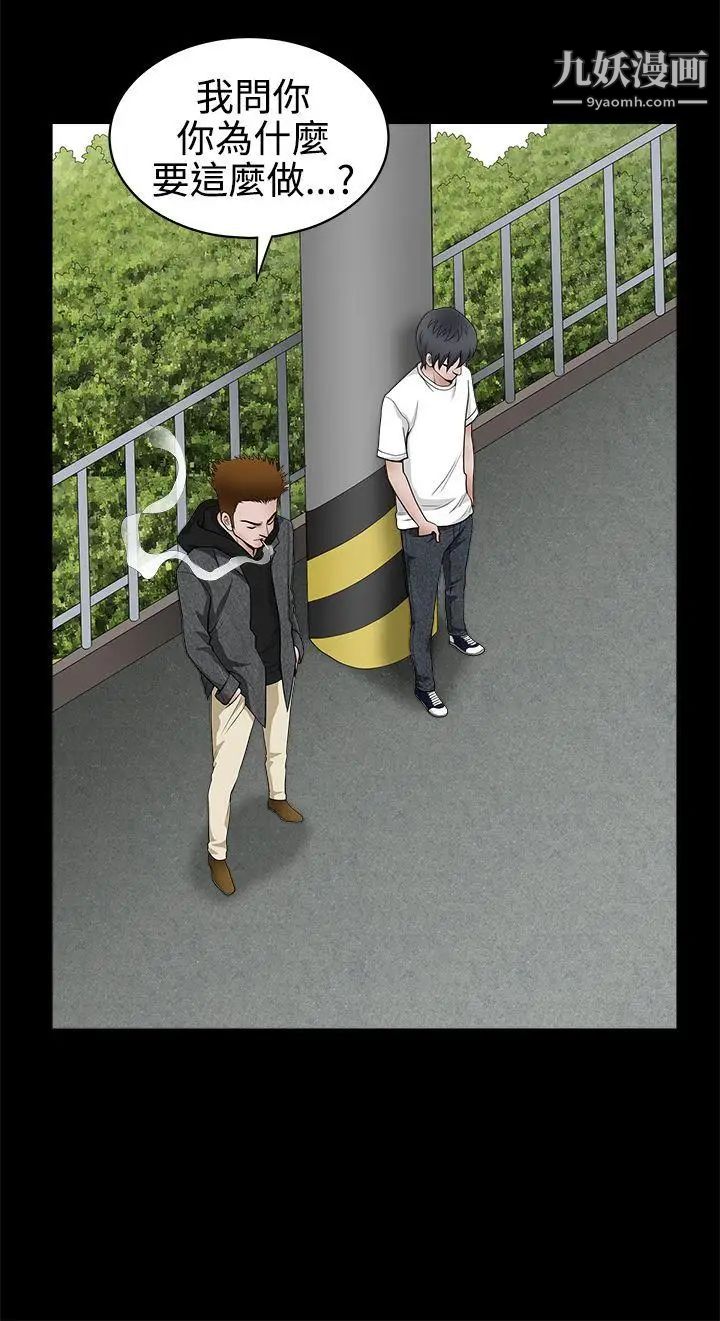 诱惑第2季第25话