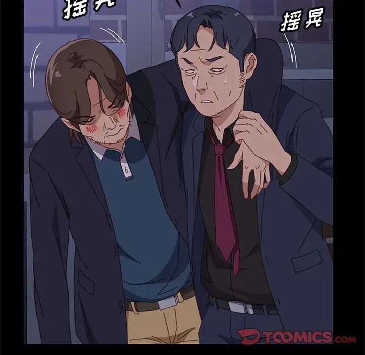 上门徒弟第34话