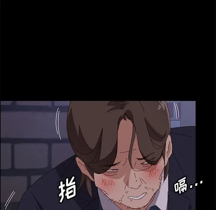 上门徒弟第34话