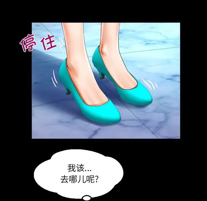 阿姨第89话
