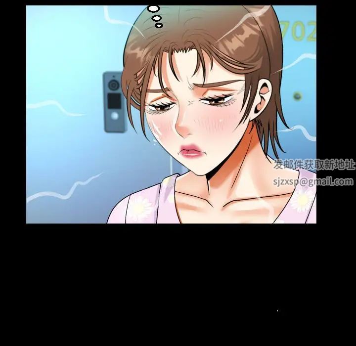 阿姨第89话