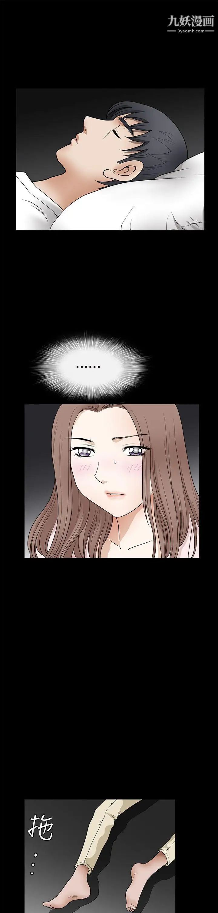 诱惑第2季第26话