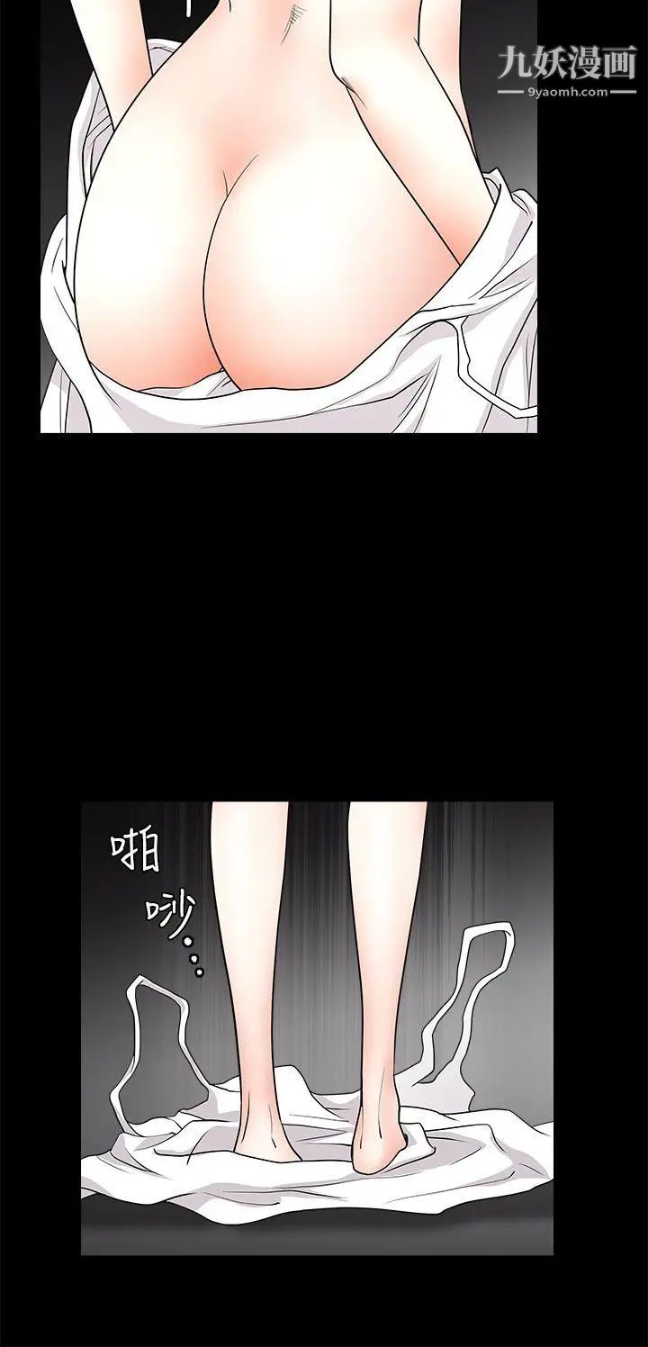 诱惑第2季第26话