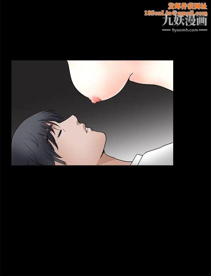 诱惑第2季第26话