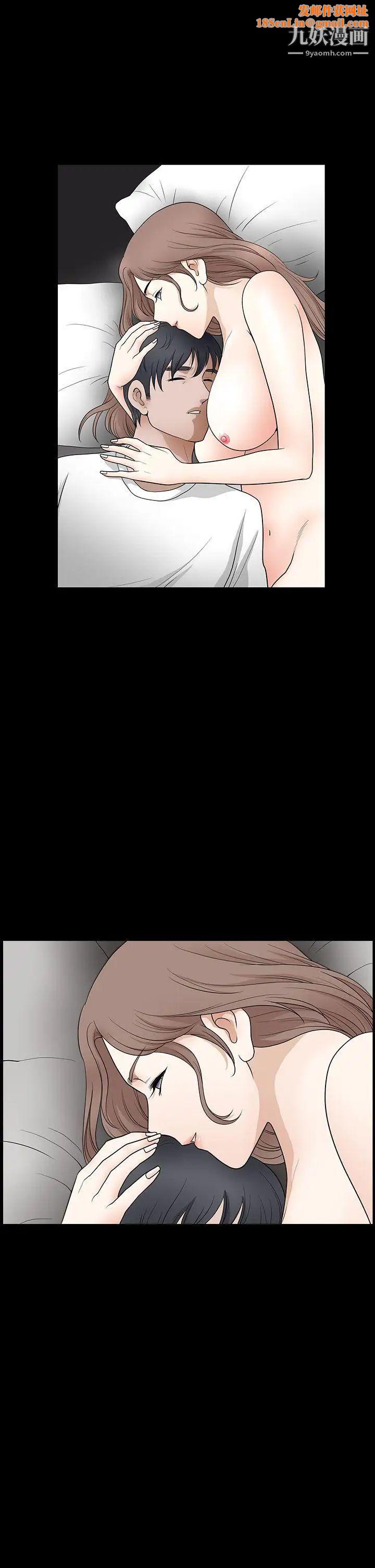 诱惑第2季第27话