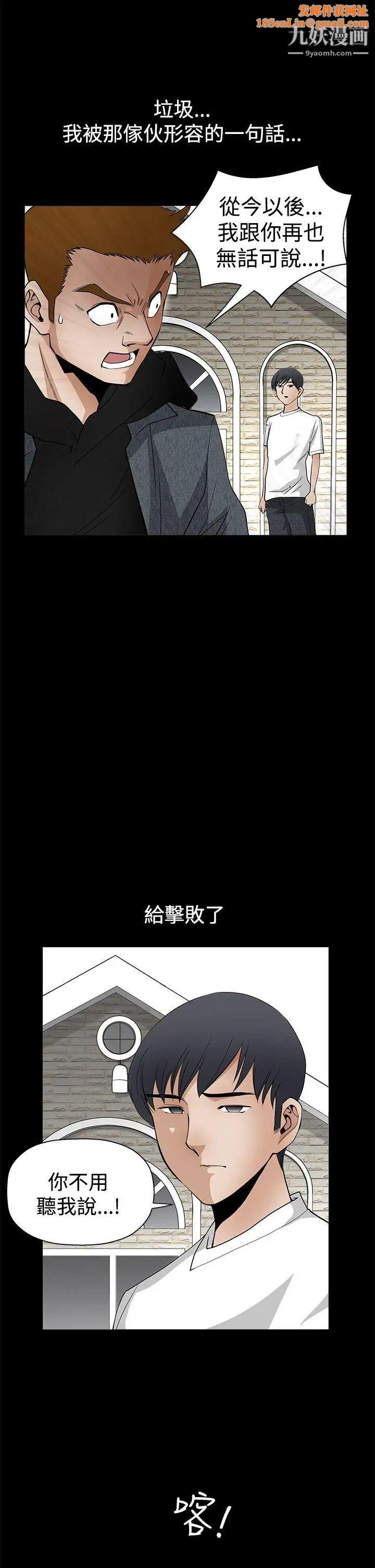 诱惑第2季第27话