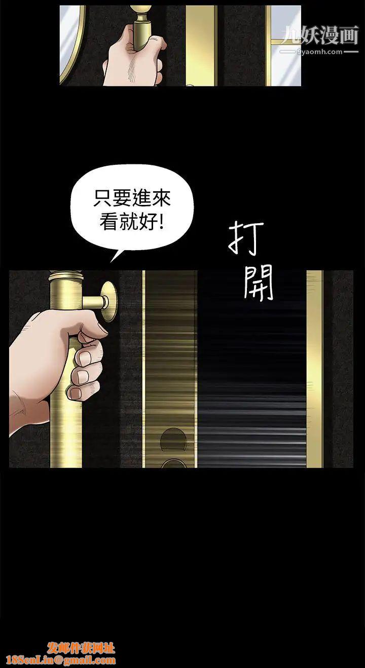 诱惑第2季第27话